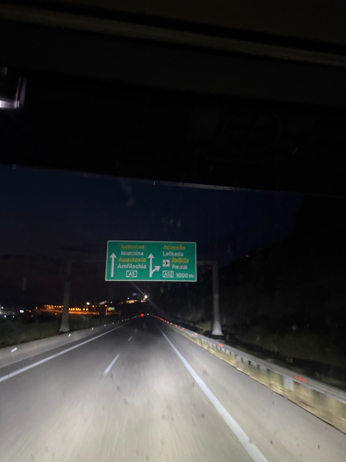 Международна Спедиция